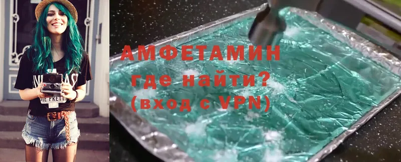 Amphetamine Розовый  ссылка на мегу ссылка  Оханск 