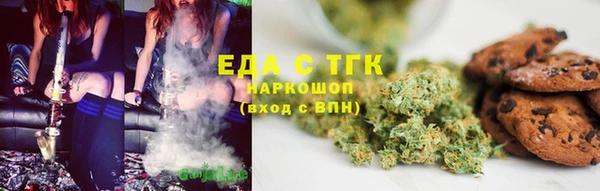 марки lsd Беломорск