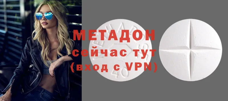 МЕТАДОН methadone  блэк спрут маркетплейс  Оханск 